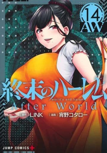 エロ漫画終末のハーレム|「終末のハーレム」のエロいシーン25選まとめ（14巻まで）｜ 